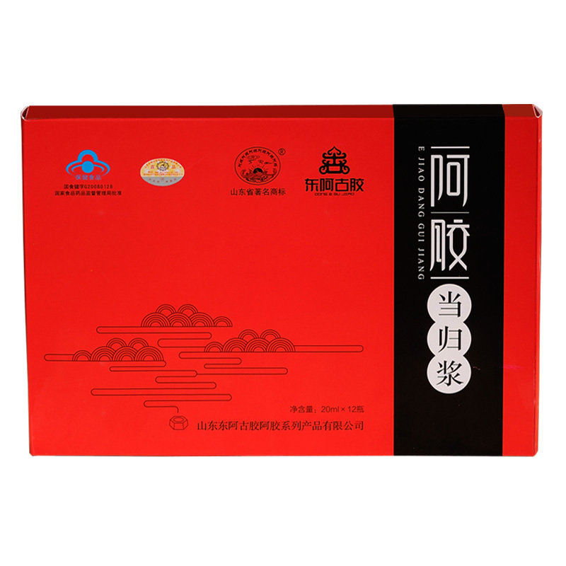 《阿辉牌阿胶当归浆》说明...