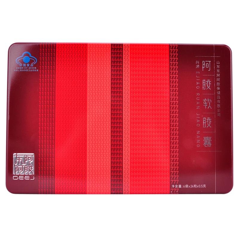 《阿牌 阿牌阿胶软胶囊》...