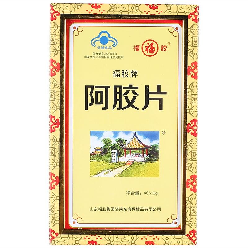《福胶 福胶牌阿胶片》说...