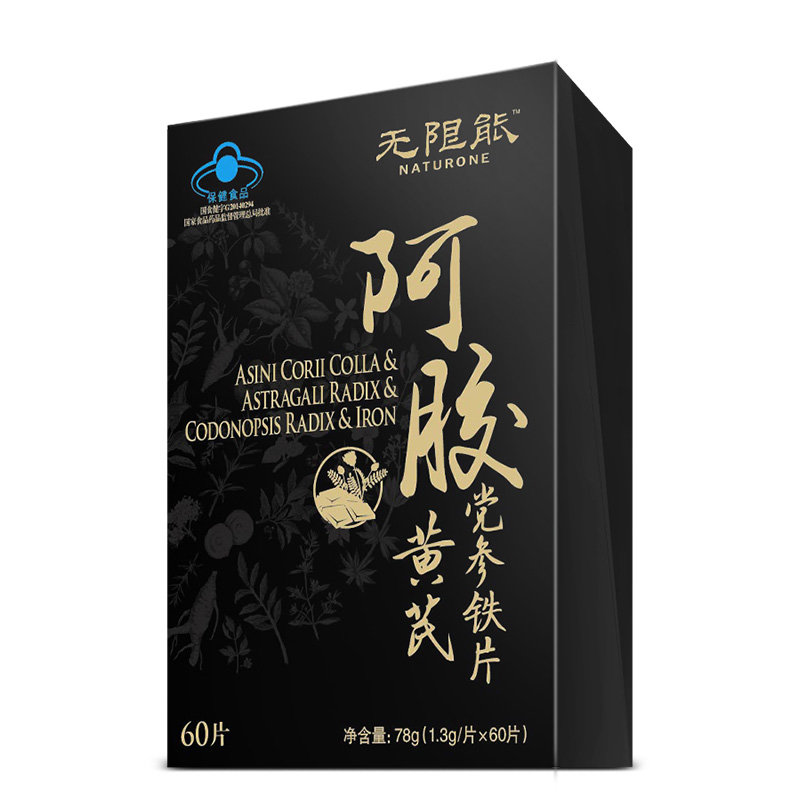 《汤臣倍健 阿胶黄芪党参...
