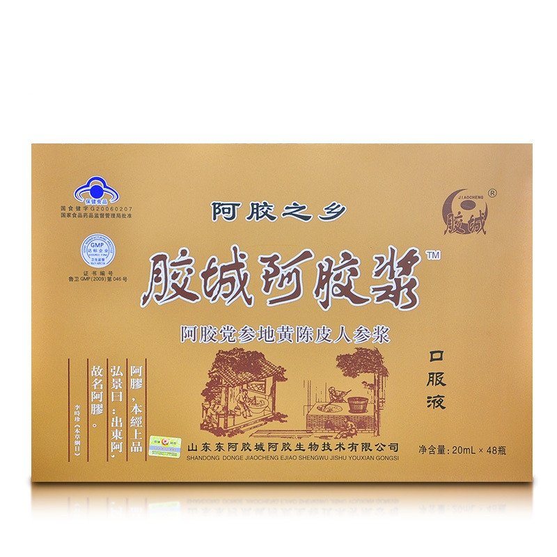 《胶城牌阿胶党参地黄陈皮...