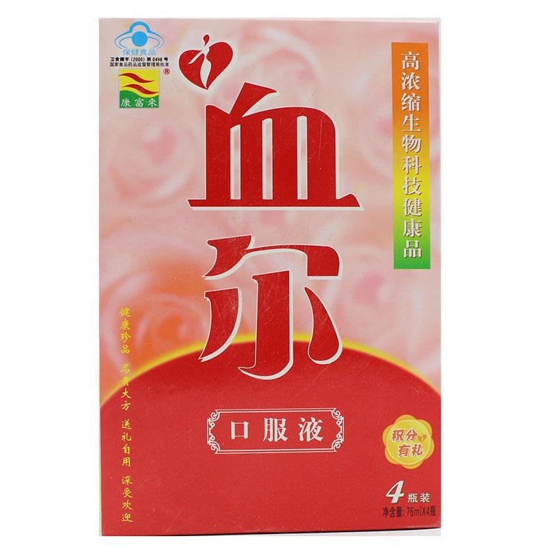 《体恒健牌铁之缘片》说明...