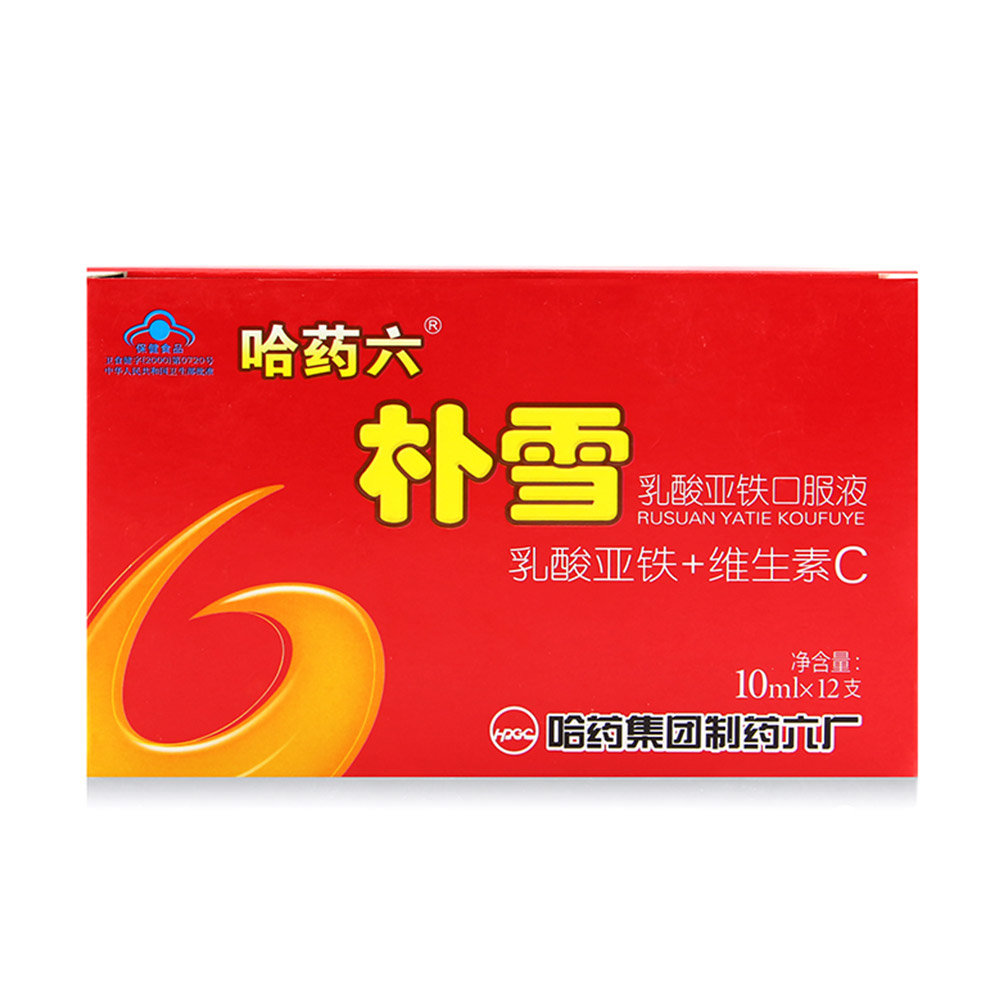 《哈药六厂 朴雪乳酸亚铁...
