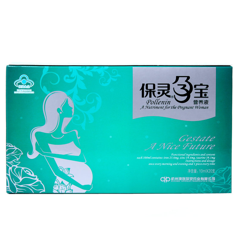《保灵 保灵牌孕宝营养液...