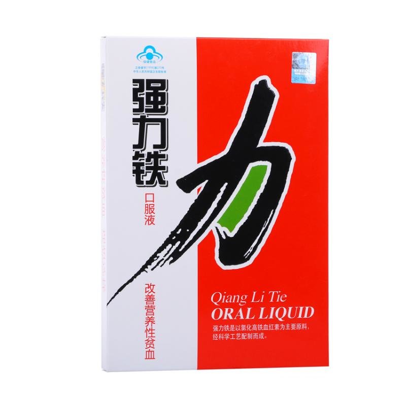 《中加美 中加美牌强力铁...