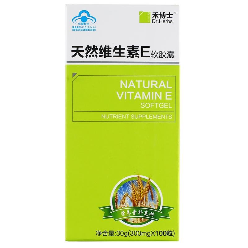 《健佰 健佰牌天然维生素...