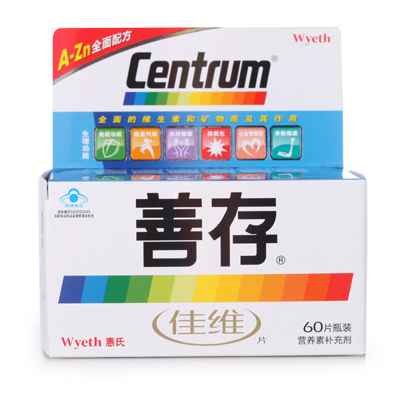 《惠氏制药 善存R佳维片...