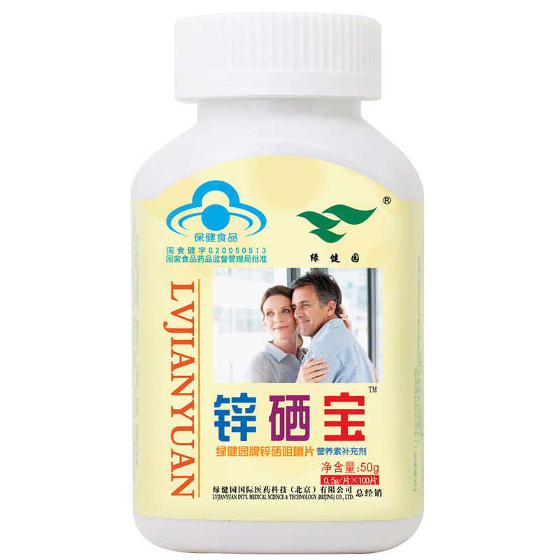 《绿健园牌锌硒咀嚼片》说...