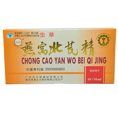 《虫草燕窝北芪口服液(原...