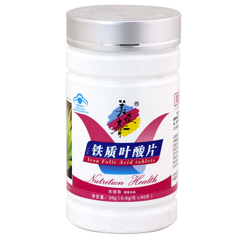 《贝兴牌铁质叶酸片》说明...