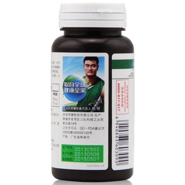 《汤臣倍健 汤臣倍健R维...