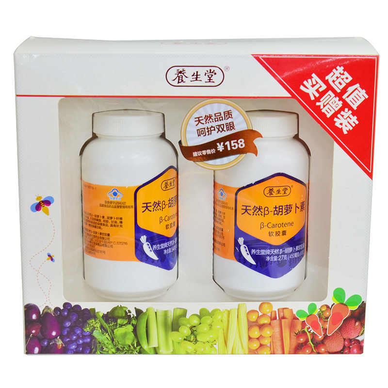 《养生堂 养生堂牌天然β...