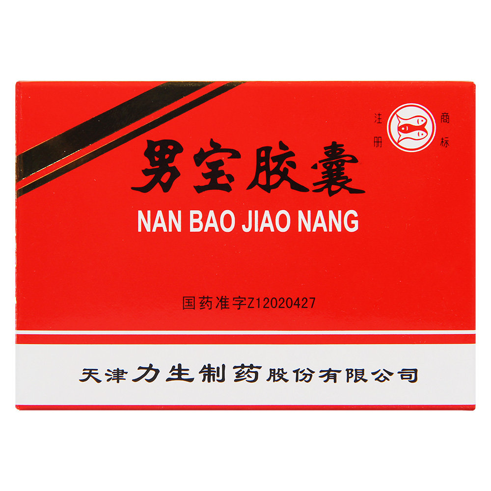 《力生 男宝胶囊》说明书