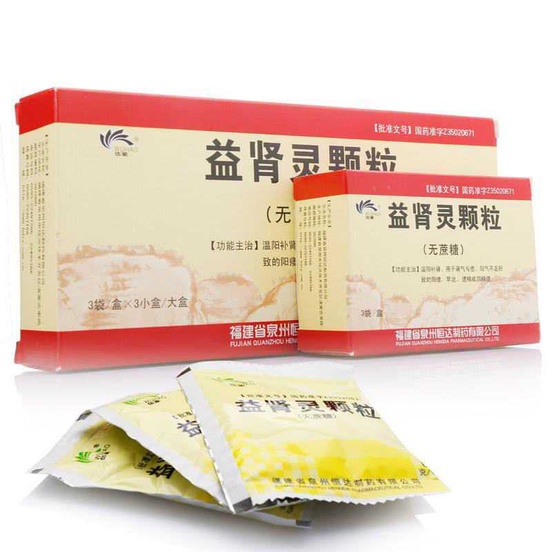 《福建泉州恒达 益肾灵颗...