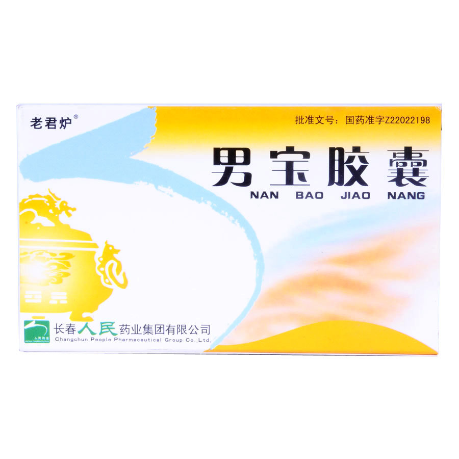 《长春人民药业 男宝胶囊》说明书