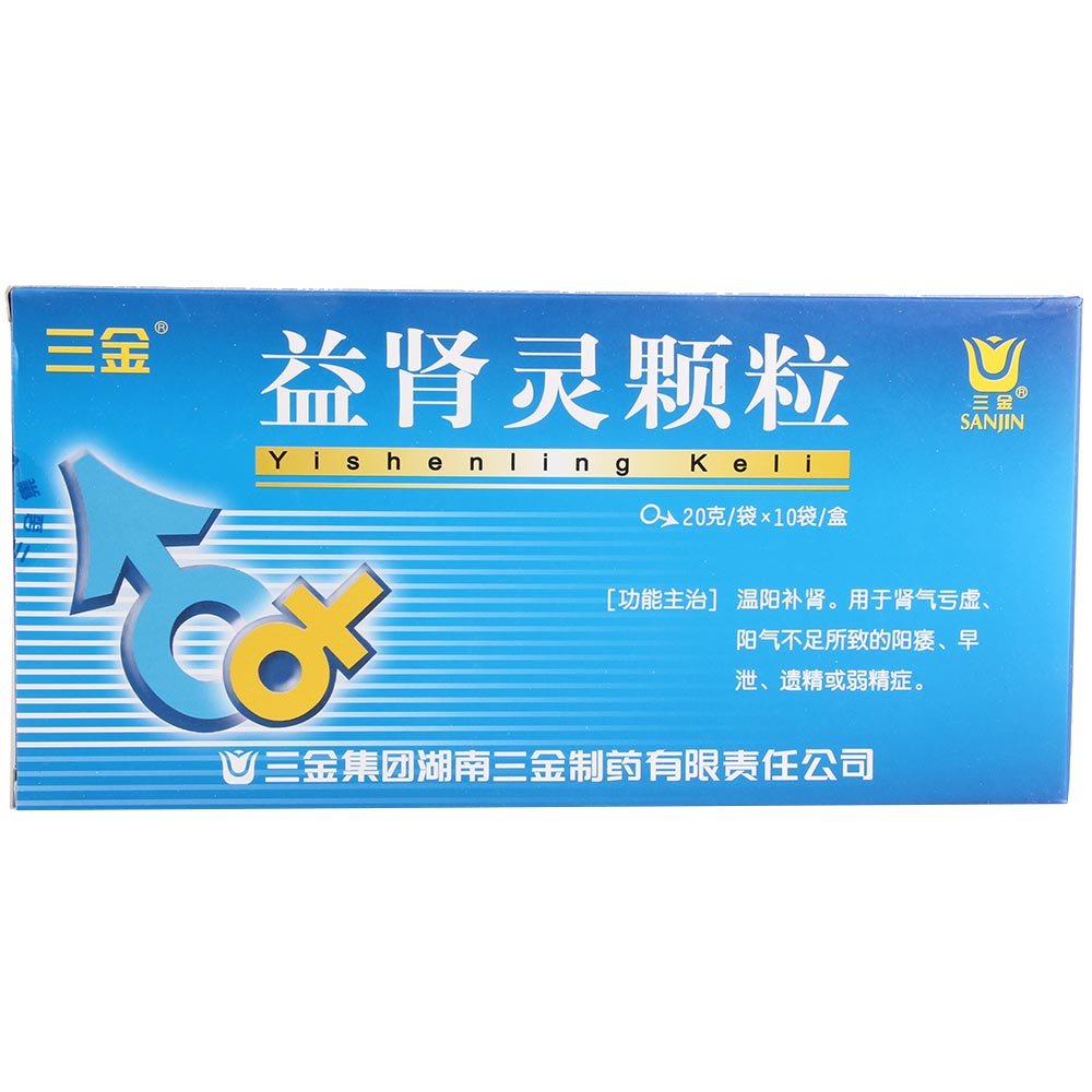 《三金集团 益肾灵颗粒》...