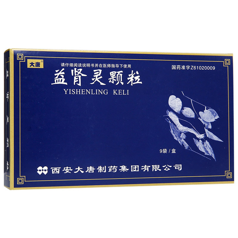 《大唐 益肾灵颗粒》说明...