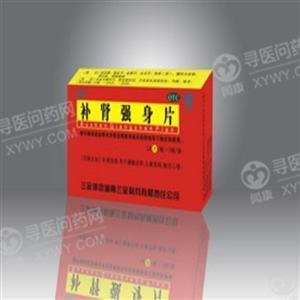 《三金集团 补肾强身片》...