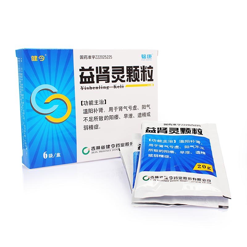 《葵花药业 益肾灵颗粒》...