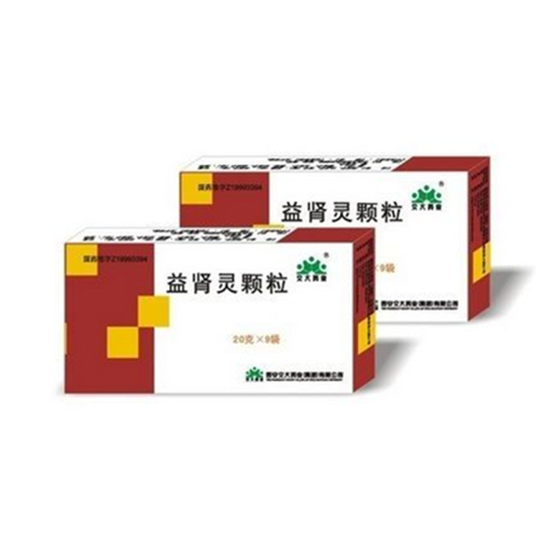 《西安必康 益肾灵颗粒》...