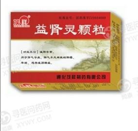 《通化茂祥 益肾灵颗粒》...