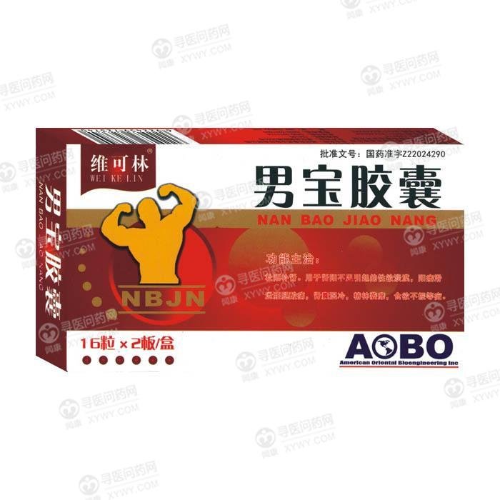 《吉林敖东延边 男宝胶囊...