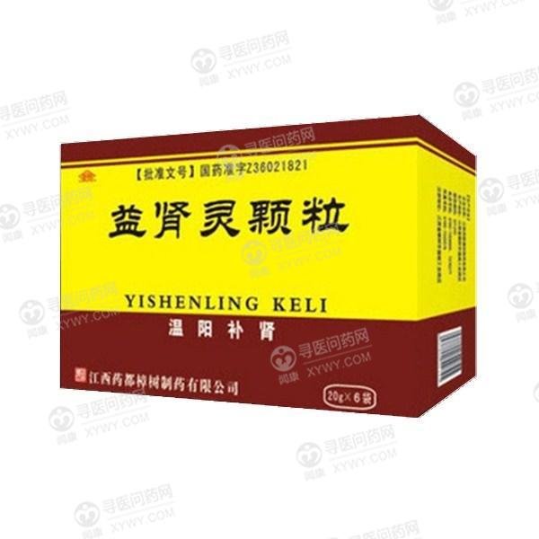 《江西药都樟树 益肾灵颗...