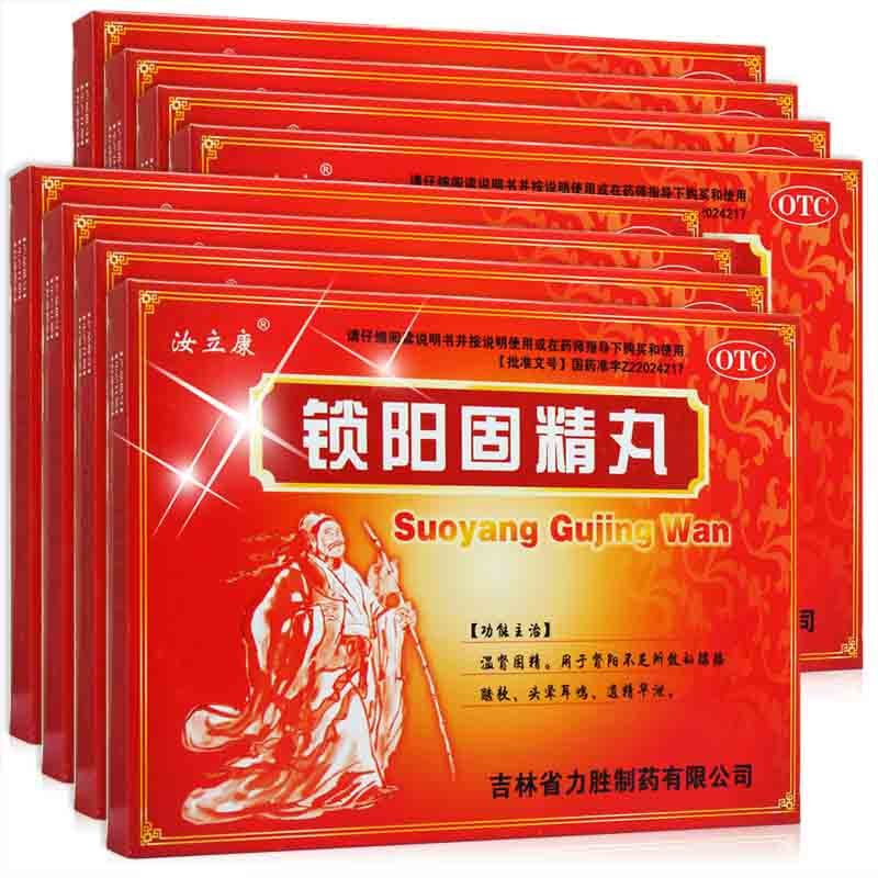 《汝立康 锁阳固精丸》说明书