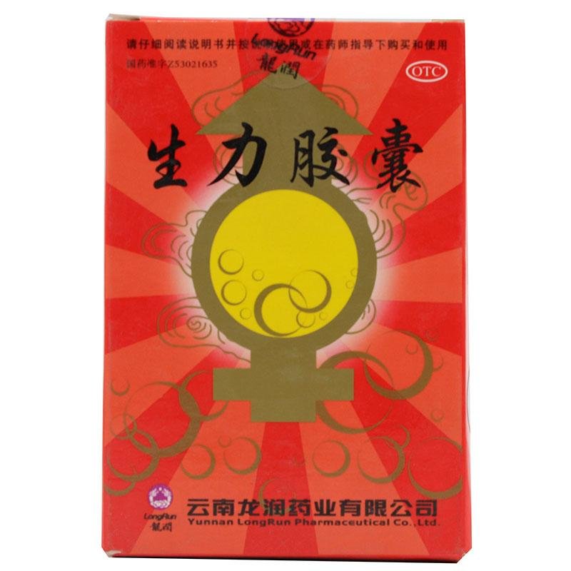 《龙润 生力胶囊》说明书