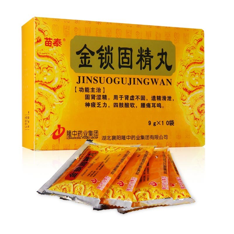 《苗泰 金锁固精丸》说明书