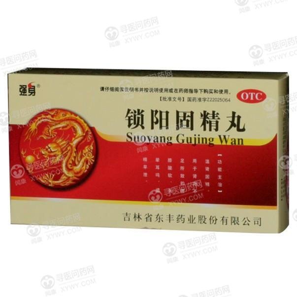 《莎普爱思强身 锁阳固精...