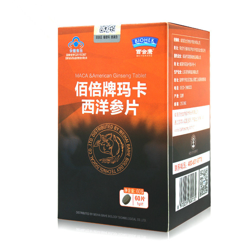 《英顺保健 佰倍牌玛卡西洋参片》说明书