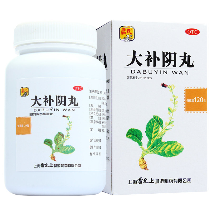 《上海雷允上 大补阴丸》...