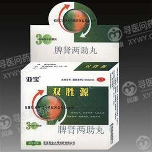 《同药集团 脾肾两助丸》说明书