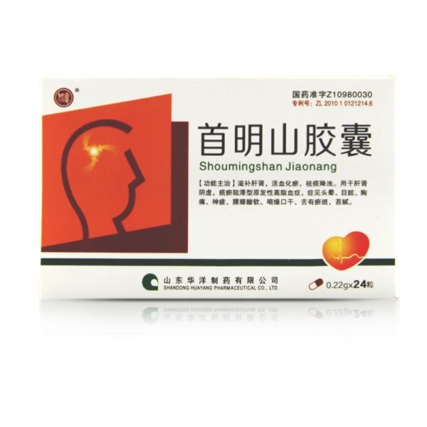 《山东华洋 首明山胶囊》...