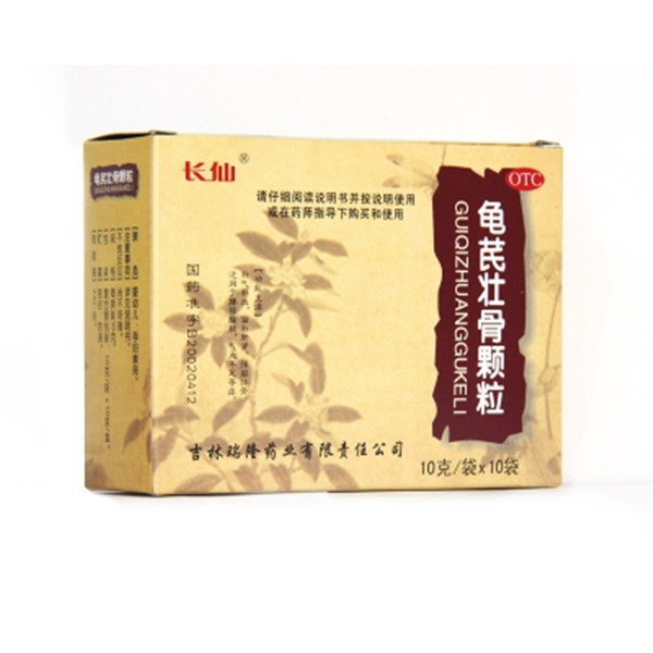 《长仙 龟芪壮骨颗粒》说...