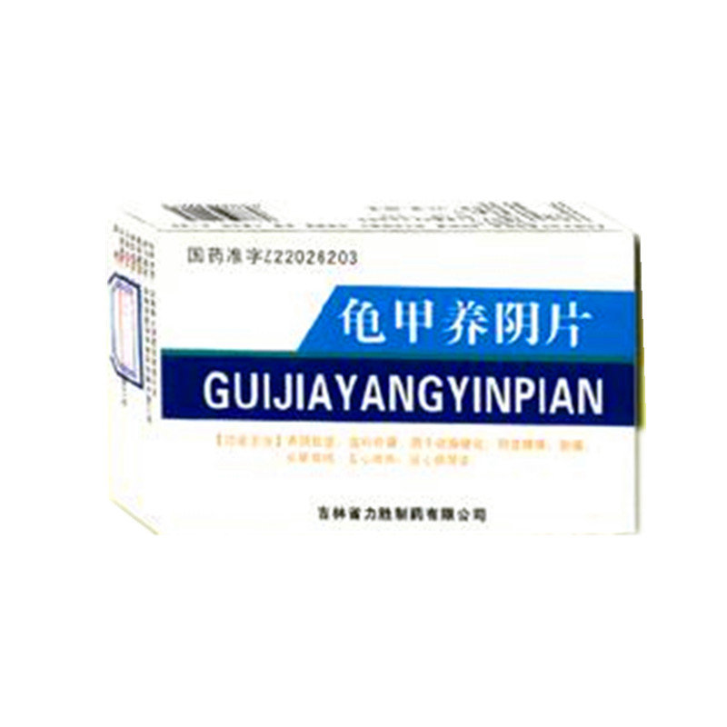 《吉林力胜 龟甲养阴片》...