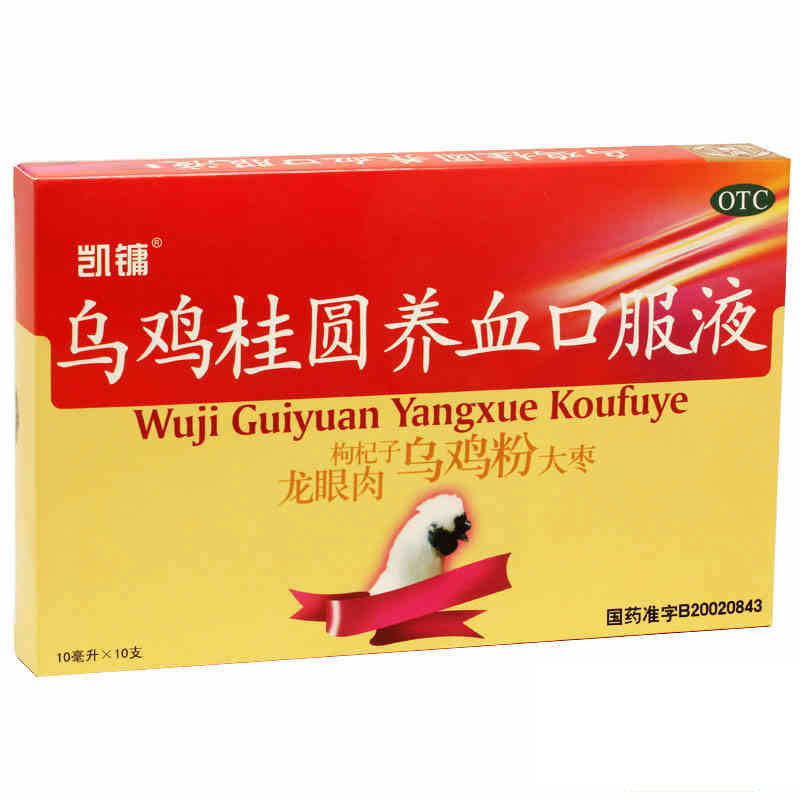 《天津凯镛 乌鸡桂圆养血...