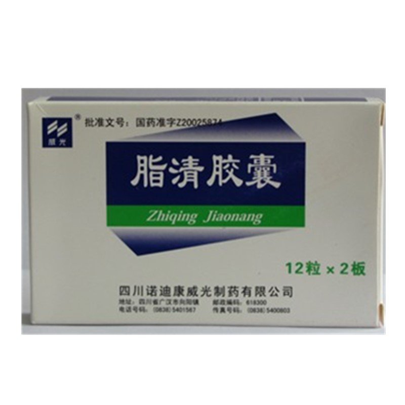 《四川诺迪康威光 脂清胶...