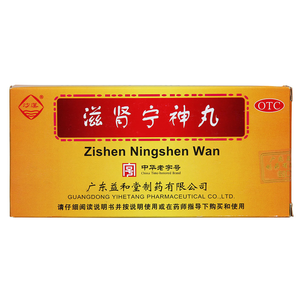 《沙溪 滋肾宁神丸》说明...