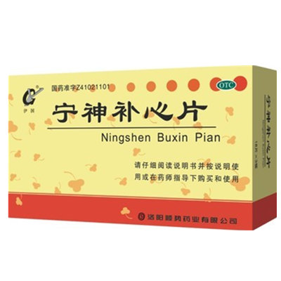 《洛阳顺势 宁神补心片》...