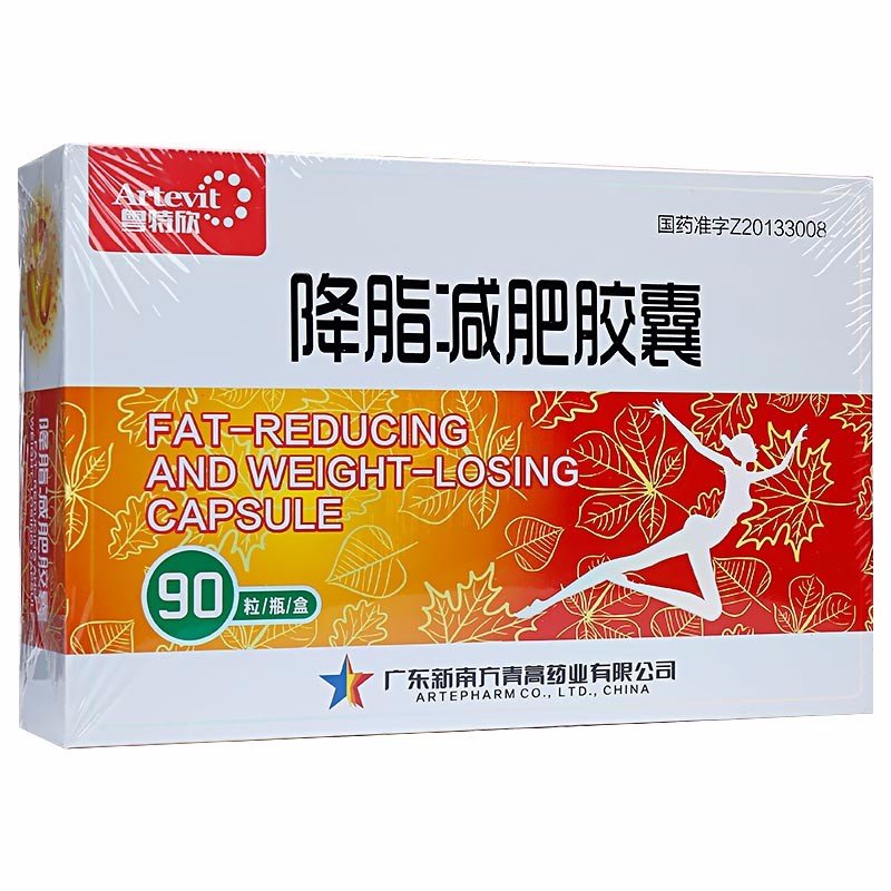 《广东新南方青蒿药业 降...