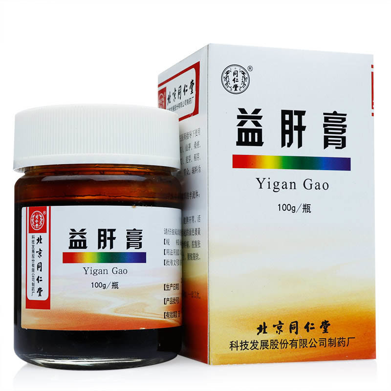 《同仁堂 益肝膏》说明书