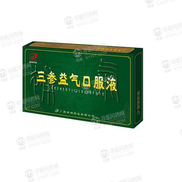《广西邦琪 三参益气口服...