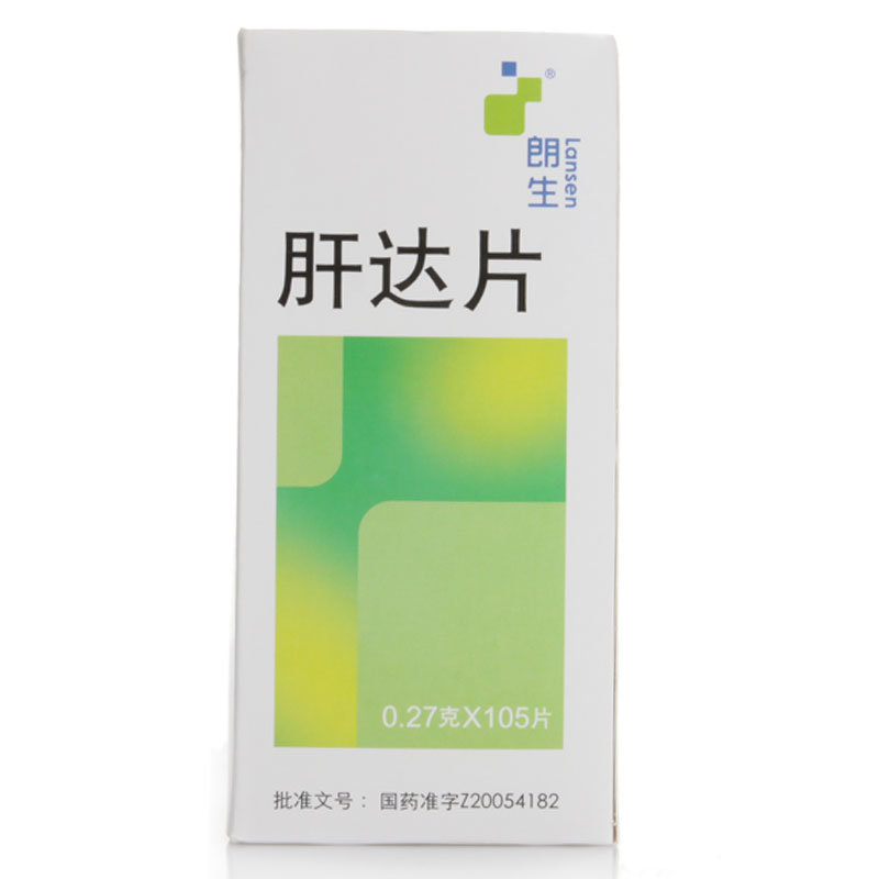 《立华制药 肝达片》说明...