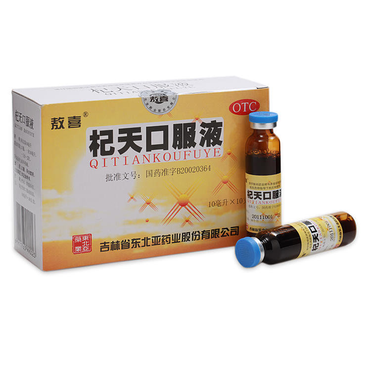 《吉林东北亚 杞天口服液...