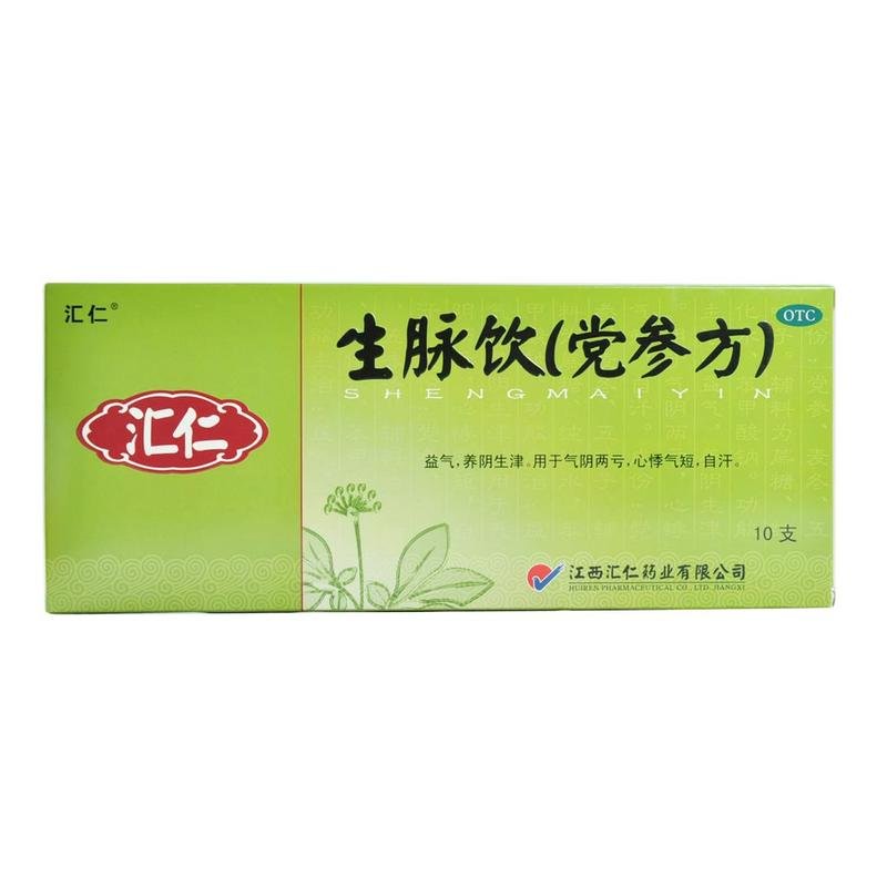 《汇仁药业 生脉饮(党参...