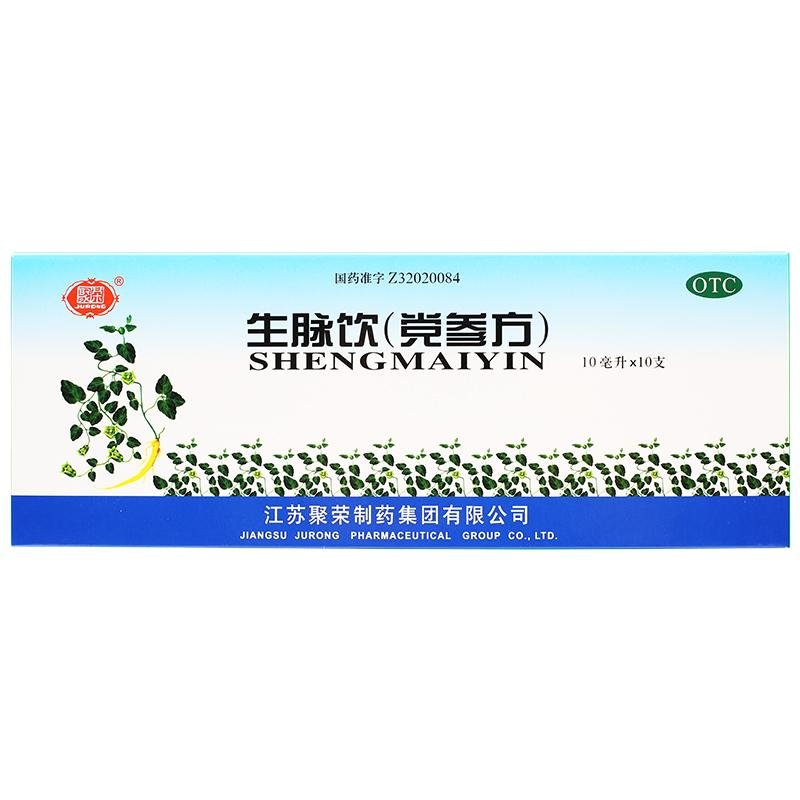 《江苏聚荣 生脉饮(党参...