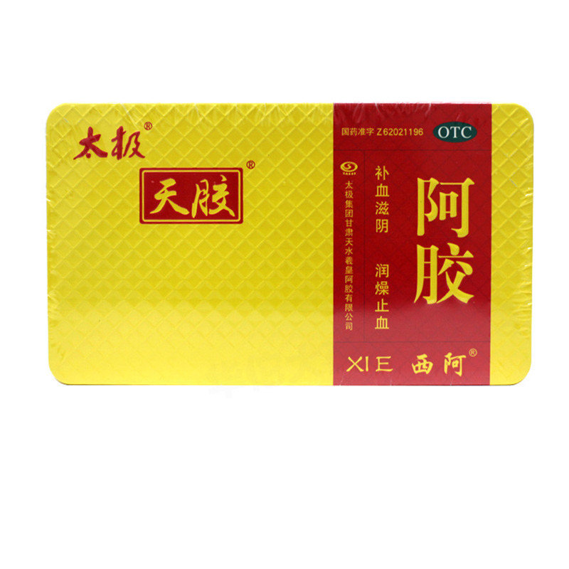 《天胶》说明书