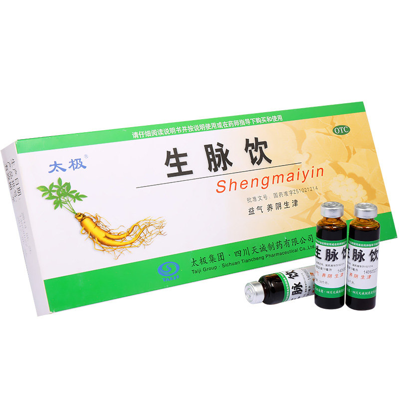 《太极集团 生脉饮》说明书